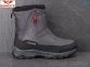 Купить Ботинки(зима)  Ботинки Bonote A9016-3