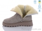 Купить Ботинки(зима) Ботинки Fat Fox-Tamei 2311-11