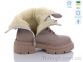 Купить Ботинки(зима) Ботинки Fat Fox-Tamei 2368-8