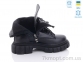 Купить Ботинки(зима) Ботинки Fat Fox-Tamei 2370-12