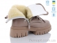 Купить Ботинки(зима) Ботинки Fat Fox-Tamei 239-8