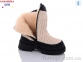 Купить Ботинки(зима) Ботинки GFB-Канарейка S2358-3