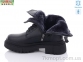 Купить Ботинки(зима) Ботинки HENGJI-ELENA W9208