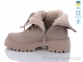 Купить Ботинки(зима) Ботинки Sali 47-3 бежевий к зима