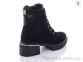 Купить Ботинки(зима) Ботинки Xifa 53-3C