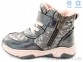 Купить Ботинки(весна-осень) Ботинки Weestep R563365117 TH