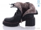 Купить Ботинки(зима) Ботинки Teetspace-Trasta-Egga XMP331-1
