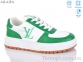 Купить Кроссовки Кроссовки Ailaifa 2056 w.green