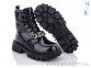 Купить Ботинки(весна-осень) Ботинки ITTS E5011-5