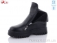 Купить Ботинки(зима) Ботинки Jiulai-Kadisalun C635-7