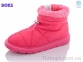 Купить Дутики Дутики Roks CU220 fuchsia