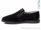 Купить Туфли Туфли Weestep R031534385 BK