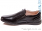 Купить Туфли Туфли Weestep R031554017 BK