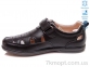 Купить Туфли Туфли Weestep R035154003 BK
