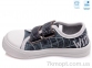 Купить Кеды Кеды Weestep R107850406
