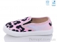 Купить Слипоны Слипоны Weestep R107850490