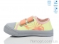 Купить Кеды Кеды Weestep R107850696