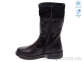Купить Сапоги(зима) Сапоги Weestep R516558035 BK
