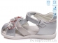 Купить Босоножки Босоножки Weestep R526060110 S