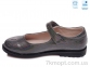 Купить Туфли Туфли Weestep R575064525 TH