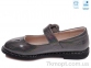 Купить Туфли Туфли Weestep R910064549 TH