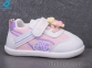 Купить Кроссовки  Кроссовки Comfort-baby 6617 б-рож (11.5-13.5 см)
