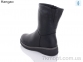 Купить Ботинки(зима) Ботинки LR.Brother K607-1