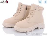Купить Ботинки(весна-осень) Ботинки Aba JP16-2 beige
