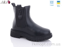 Купить Ботинки(зима) Ботинки Aba YB0433-1