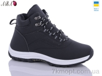 Купить Ботинки(зима) Ботинки Aba YB6646-1