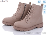 Купить Ботинки(зима) Ботинки Ailaifa F902-1