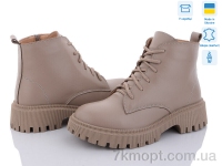 Купить Ботинки(зима) Ботинки Ailinda 3414A-5M