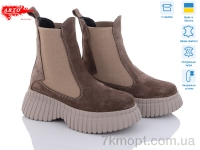 Купить Ботинки(зима) Ботинки ARTO 460-1 коф.з. зима