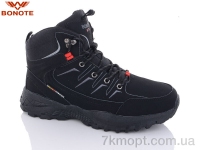 Купить Ботинки(зима)  Ботинки Bonote A9005-3