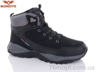 Купить Ботинки(зима)  Ботинки Bonote A9005-4