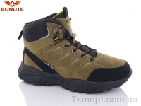 Купить Ботинки(зима)  Ботинки Bonote A9005-7