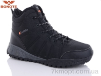 Купить Ботинки(зима)  Ботинки Bonote A9013-3