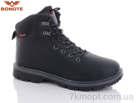 Купить Ботинки(зима)  Ботинки Bonote A9017-2