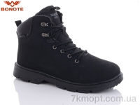 Купить Ботинки(зима)  Ботинки Bonote A9017-4