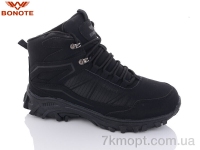 Купить Ботинки(зима)  Ботинки Bonote A9019-1