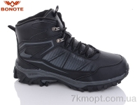Купить Ботинки(зима)  Ботинки Bonote A9019-2