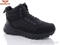 Купить Ботинки(зима)  Ботинки Bonote A9020-1