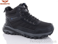 Купить Ботинки(зима)  Ботинки Bonote A9020-3