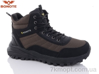 Купить Ботинки(зима)  Ботинки Bonote A9020-5