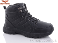 Купить Ботинки(зима)  Ботинки Bonote A9021-1