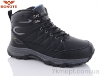 Купить Ботинки(зима)  Ботинки Bonote A9021-3
