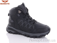 Купить Ботинки(зима)  Ботинки Bonote A9023-2