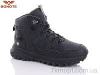 Купить Ботинки(зима)  Ботинки Bonote A9023-4