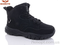 Купить Ботинки(зима)  Ботинки Bonote A9026-1