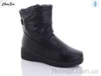 Купить Ботинки(зима) Ботинки Chunsen 37885X-1